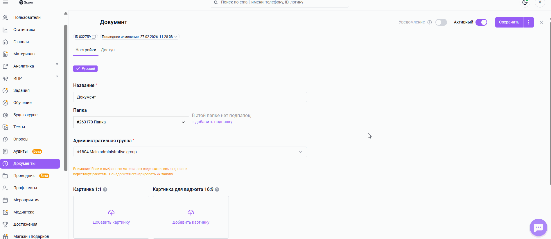 f3a88326244ca56bc64543b7caf17b53.gif